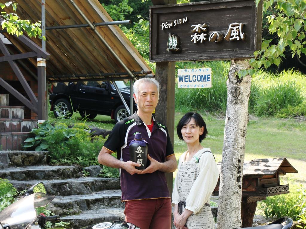 Pension Morinokaze Hakuba Exterior foto